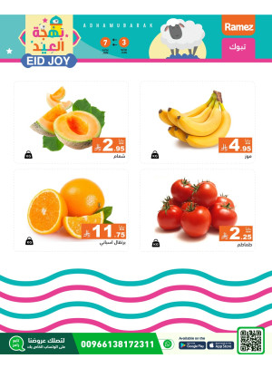 Fresh Offers - Tabuk