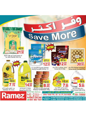 وفر أكثر