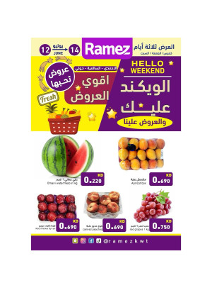 Weekend Offers - Salmiya, Hawalli & Al Ahmadi