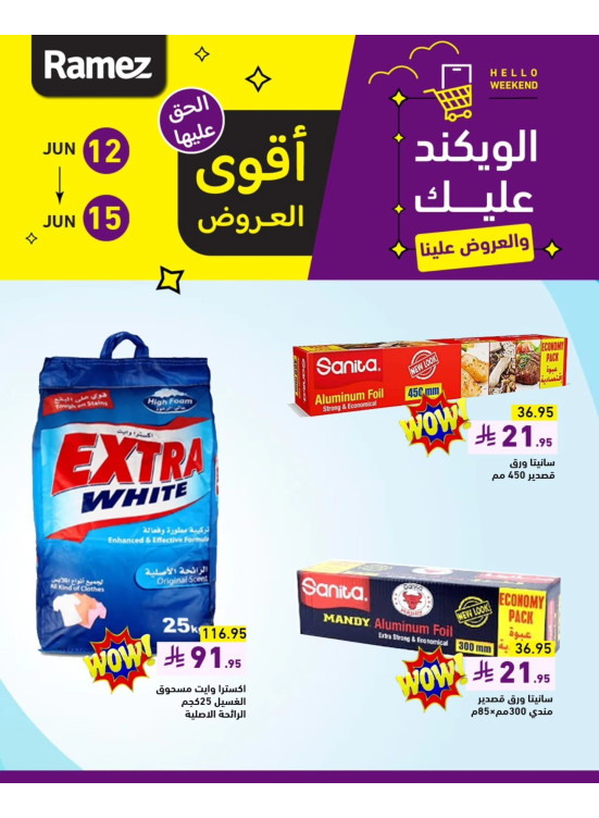 Weekend Deals, Vol 3