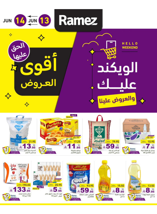 Weekend Deals, Vol 4