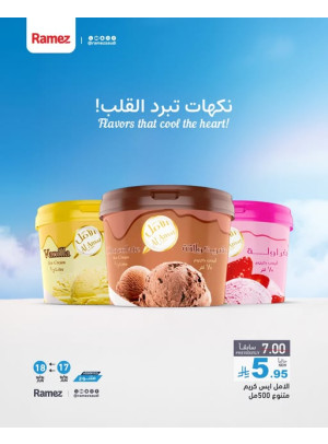 عروض الآيس كريم