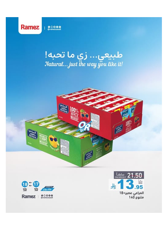 Special Offer, Vol 2