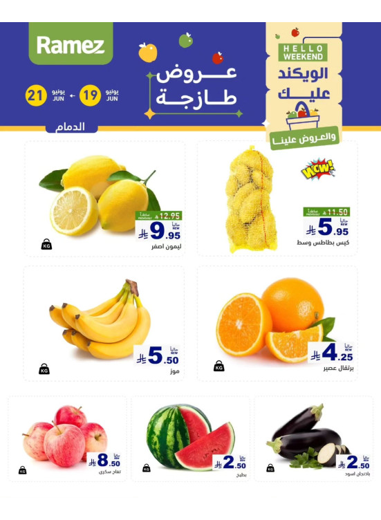 3 Fresh Days Offers - Dammam