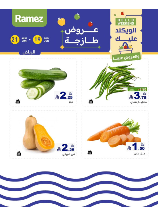 3 Fresh Days Offers - Riyadh