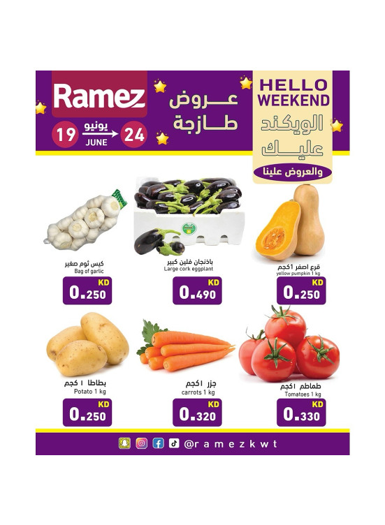 Weekend Offers