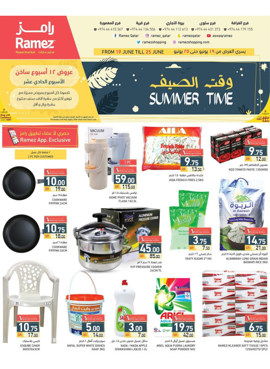 Summer Time Offers