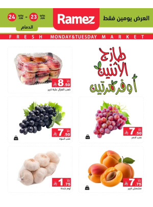 Fresh Monday Deals on Fruits & Vegetables