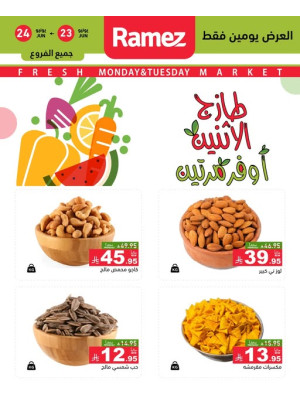 Monday Fresh Deals on Nuts