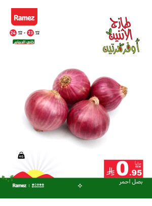 Fresh Monday Deals, Vol 2 - Dammam