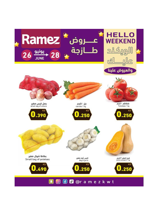 Fresh Offers