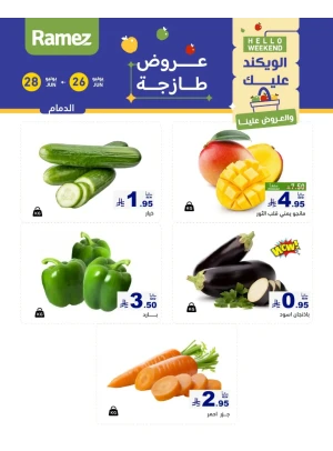 3 Fresh Days Offers - Dammam
