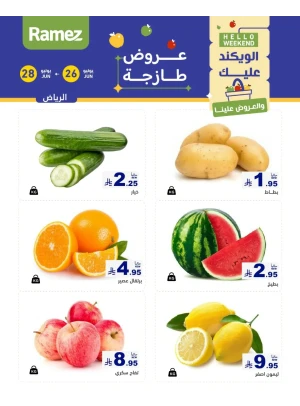 3 Fresh Days Offers - Riyadh