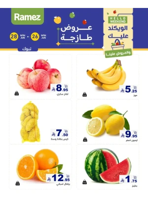 3 Fresh Days Offers - Tabuk