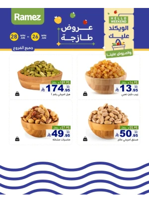 3 Days Nuts Offers