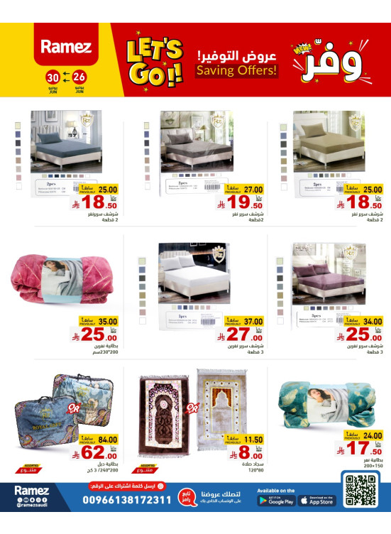 Saving Offers, Vol 4