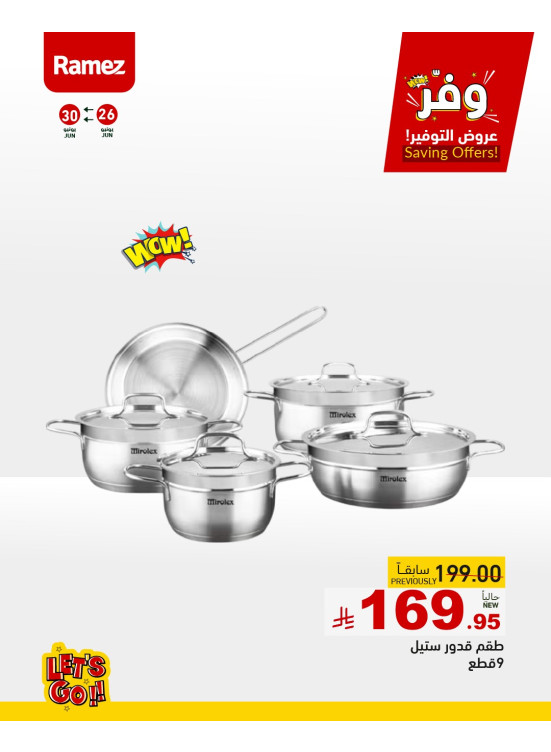 Saving Offers, Vol 5