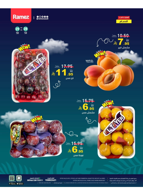 2 Days Fresh Deals - Dammam