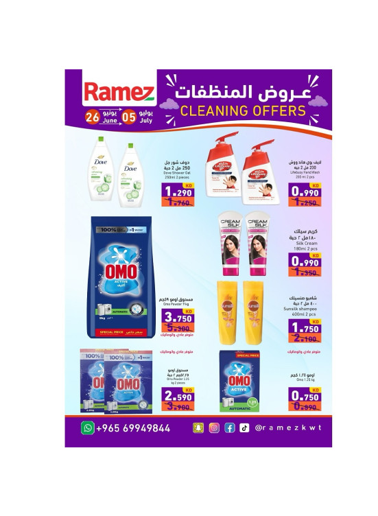 Cleaning Offers