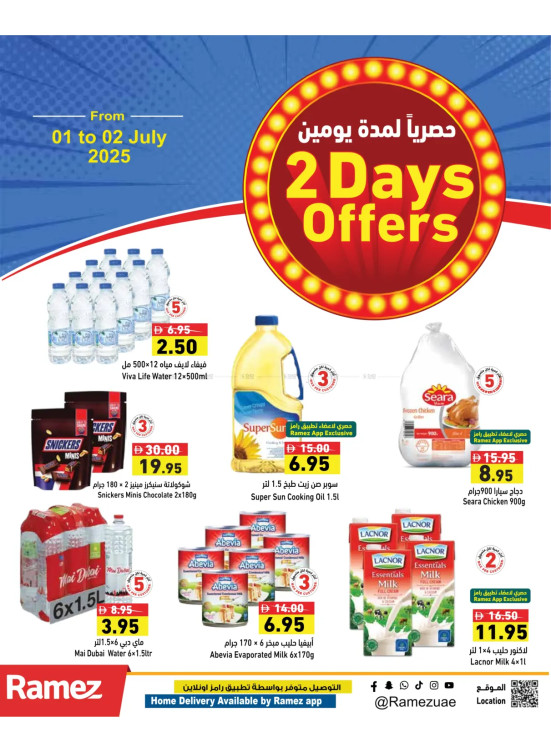 2-Day Offers