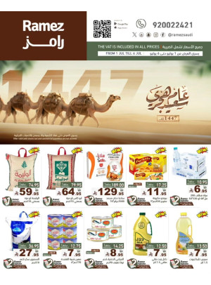 Happy Hijri Year Offers