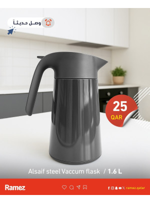 وصل حديثاً