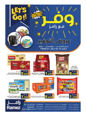 Saving Offers