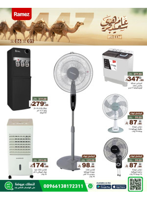 Happy Hijri Year Offers, Vol 4
