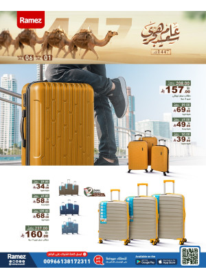Happy Hijri Year Offers, Vol 5