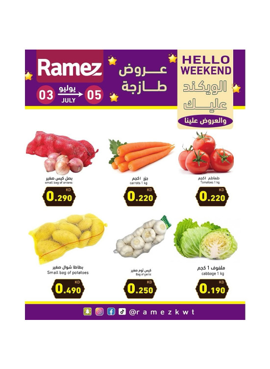 Fresh Offers