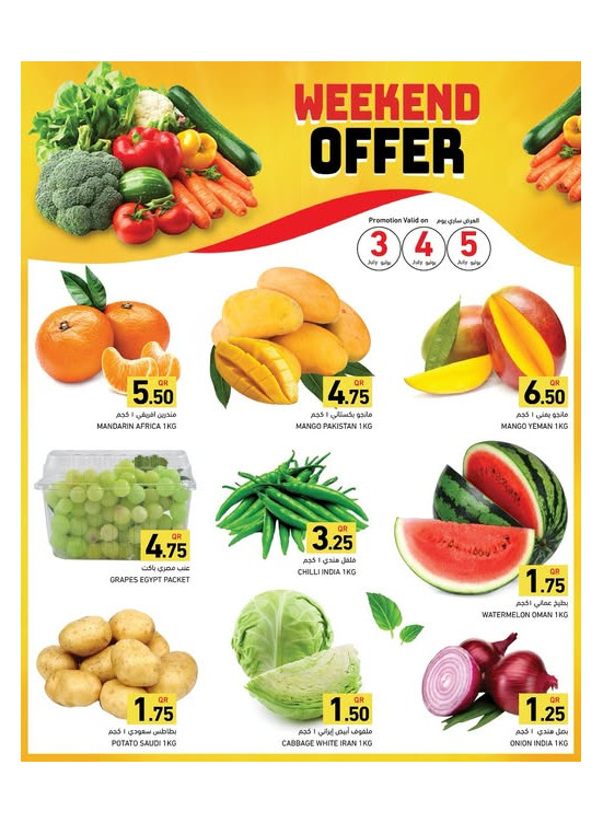 Weekend Offer - Barwa, Salwa & Mamoura
