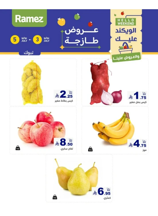 3 Fresh Days Offers - Tabuk