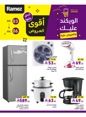 Best Weekend Offers