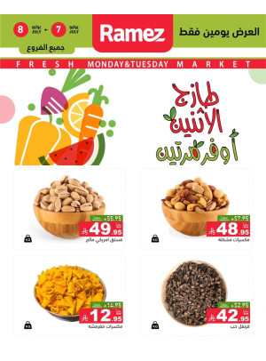 Monday Fresh Deals on Nuts