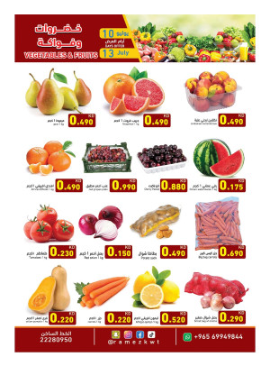 Vegetables & Fruits Offers