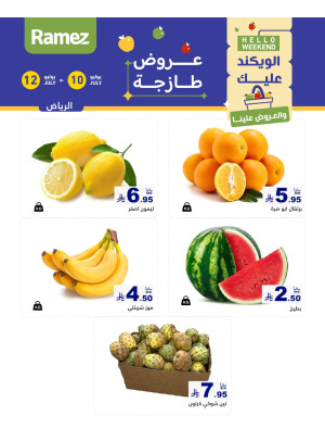 3 Fresh Days Offers - Riyadh