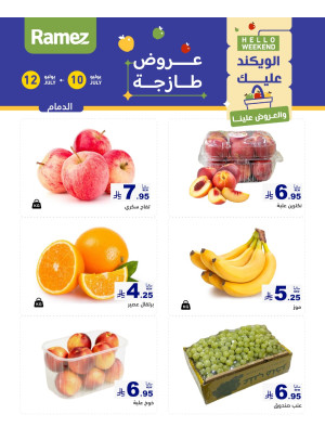 3 Fresh Days Offers - Dammam
