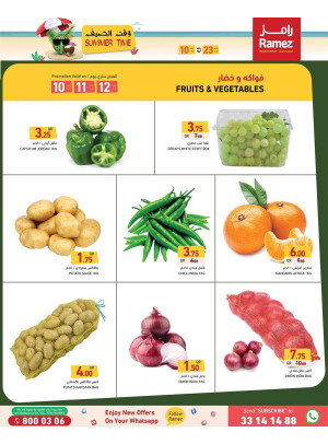 Summer Time Offers, Vol 2