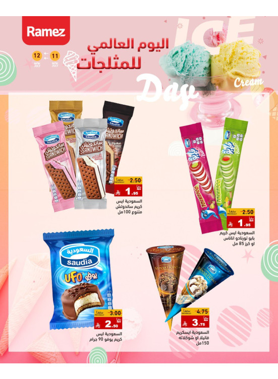 World Ice Cream Day