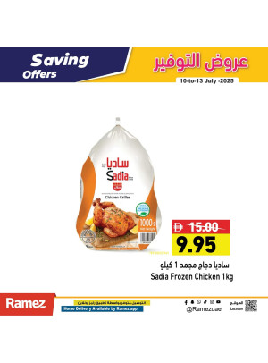 Savings Offers