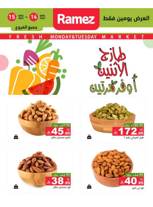 Monday Fresh Deals on Nuts