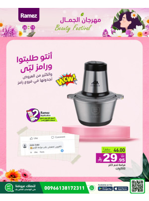 Beauty Festival, Vol 2