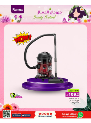 Beauty Festival, Vol 6