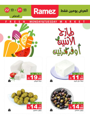 Monday Fresh Deals on Cheese