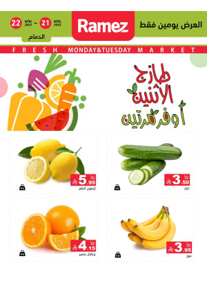 Fresh Monday Deals on Fruits & Vegetables