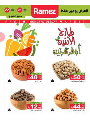 Monday Fresh Deals on Nuts