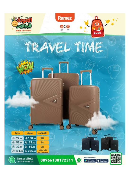 Travel Bag Deals