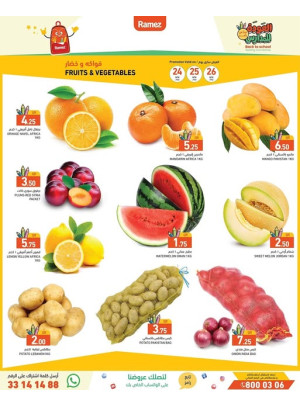 Weekend Offer - Barwa, Salwa & Mamoura
