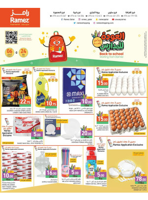 Back to School Offers