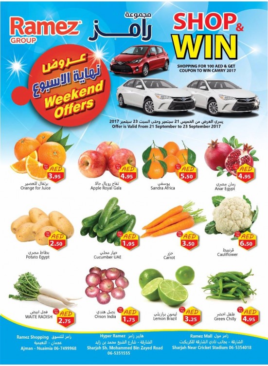 Weekend Offers - Ajman, Sharjah Branches